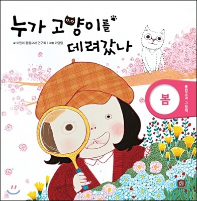 책 정보