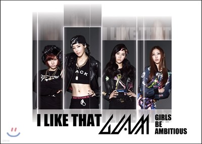 글램 (GLAM) - I Like That