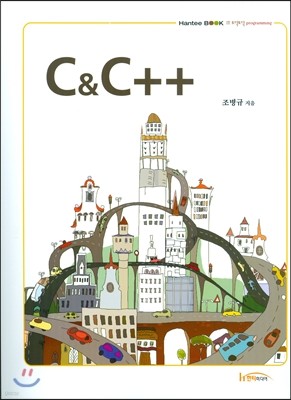 C&C++