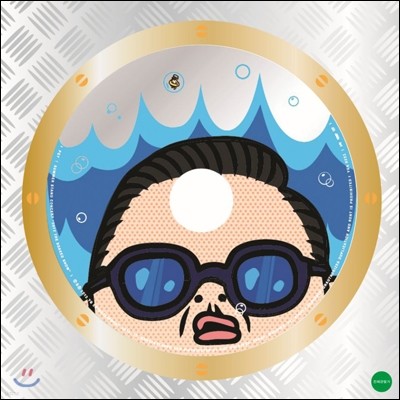 싸이 (Psy) - Summer Stand Concert : 2012 The Water Show [재발매]