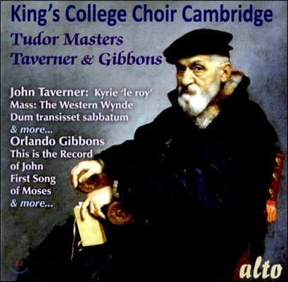 Choir of Kings College Cambridge Ʃ   : ¹ʿ  (Tudor Masters: Taverner & Gibbons)
