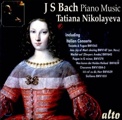 Tatiana Nikolayeva 타티아나 니콜라예바가 연주하는 바흐 (plays Bach for Piano