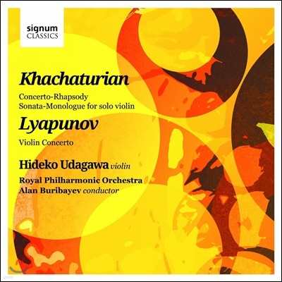 Hideko Udagawa 하차투리안: 콘체르토-랩소디, 바이올린 소나타-모놀로그/ 리아푸노프: 바이올린 협주곡 (Khachaturian: Concerto-Rhapsody, Sonata-Monologue for Solo Violin / Lyapunov: Violin Concerto) 