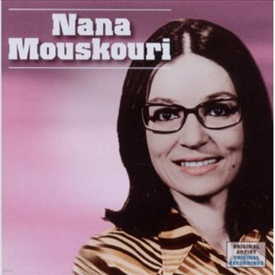 Nana Mouskouri - Nana Mouskouri