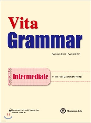 Vita Grammar Intermediate Ÿ ׷