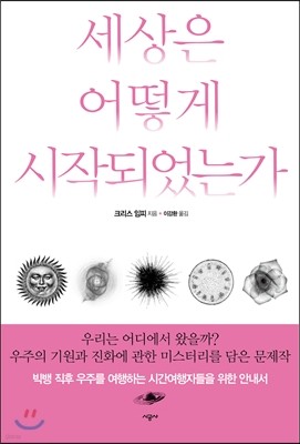 책 정보