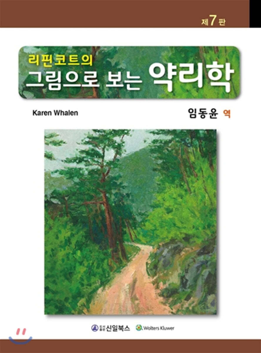 도서명 표기