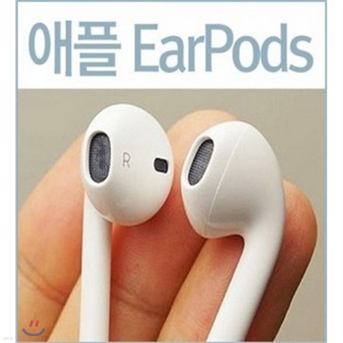 [yes24한정가:아이폰이어폰]리모콘 이어폰/음향조절 애플이어폰/애플 Ear pod[APE-100]아이폰/아이패드2/아이패드 이어폰/볼륨조절+마이크/리모콘 기능/음성 녹음/마이크