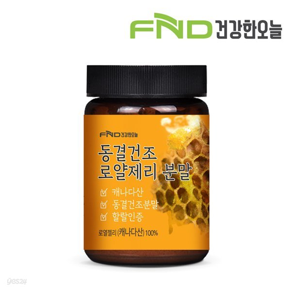 FND건강한오늘 동결건조 로얄제리 분말 30g x 1개