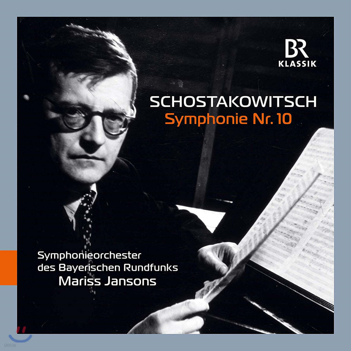 Mariss Jansons 쇼스타코비치: 교향곡 10번 (Shostakovich: Symphony Op.93)