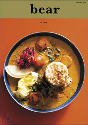 베어 bear (계간) : vol.15