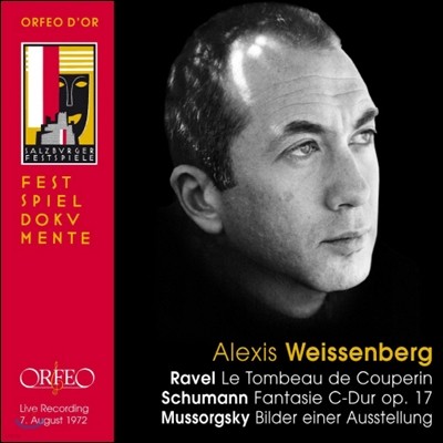 ˷ý ̼ũ 1972 θũ ̺ (Alexis Weissenberg plays Ravel, Schumann & Mussorgsky)