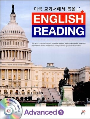 ̱   English Reading Advanced 1