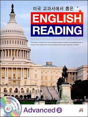 미국 교과서에서 뽑은 English Reading Advanced 2