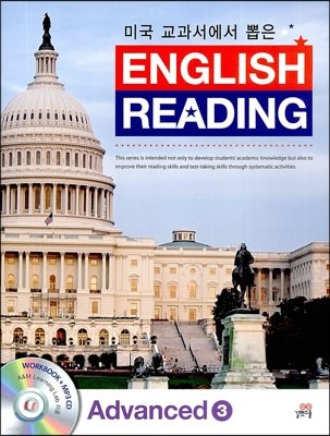 ̱   English Reading Advanced 3