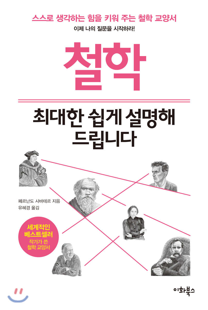 도서명 표기