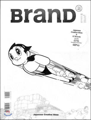 BranD (격월간) : 2019년 vol. 46