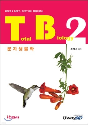 TB 2 ڻ