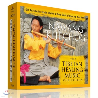 Nawang Khechog ( ) - The Tibetan Healing Music Collection (ƼƮ   ÷)