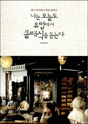책 정보