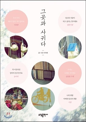 책 정보