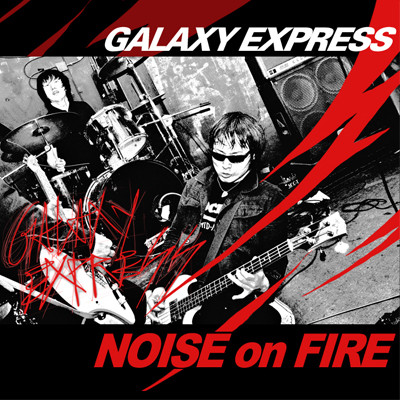 Galaxy Express (갤럭시 익스프레스) 1집 - Noise On Fire