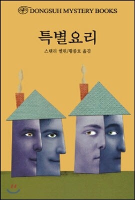 도서명 표기