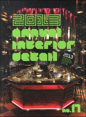2012 ANNUAL INTERIOR DETAIL 17