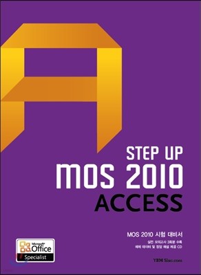 Step Up MOS 2010 ACCESS