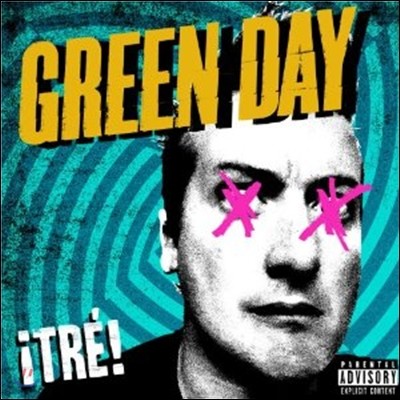 Green Day - ¡TRE! 그린데이 3부작 중 세 번째 앨범