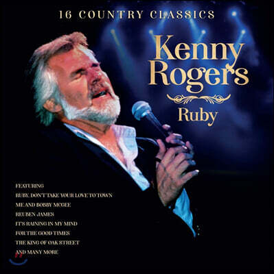 Kenny Rogers — Ruby 앨범 커버