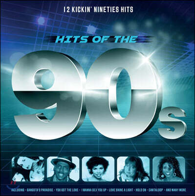 Various Artists — 1990년대 팝 음악 모음집 (Hits of the 90s) 앨범 커버