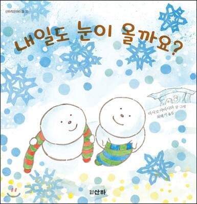 책 정보