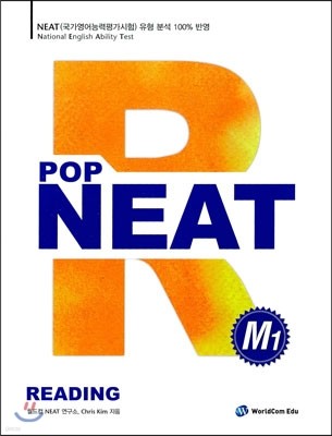 POP NEAT READING M1