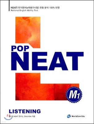 POP NEAT LISTENING M1