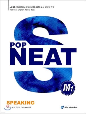 POP NEAT SPEAKING M1
