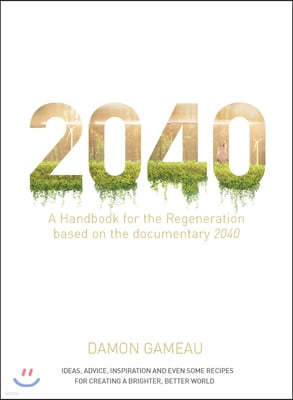 2040: A Handbook for the Regeneration