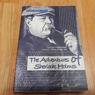 The Adventures of Sherlock Holmes 