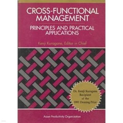 Cross-Functional Management