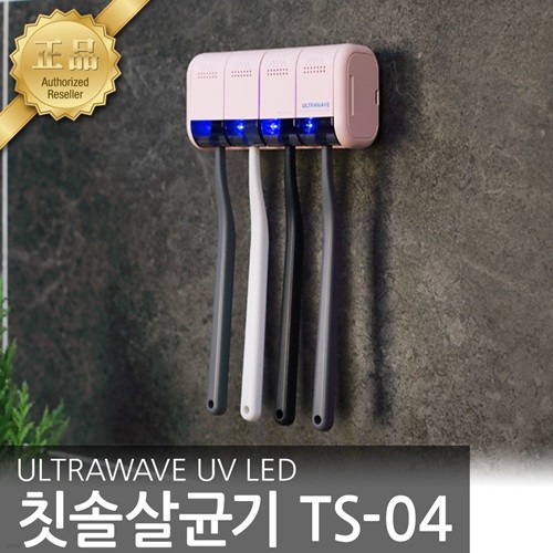 아이담테크 칫솔살균기 TS-04 UV LED 가정용 살...