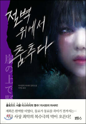 책 정보