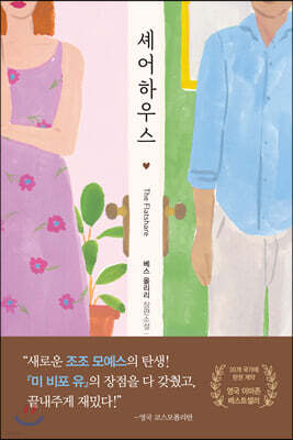 도서명 표기