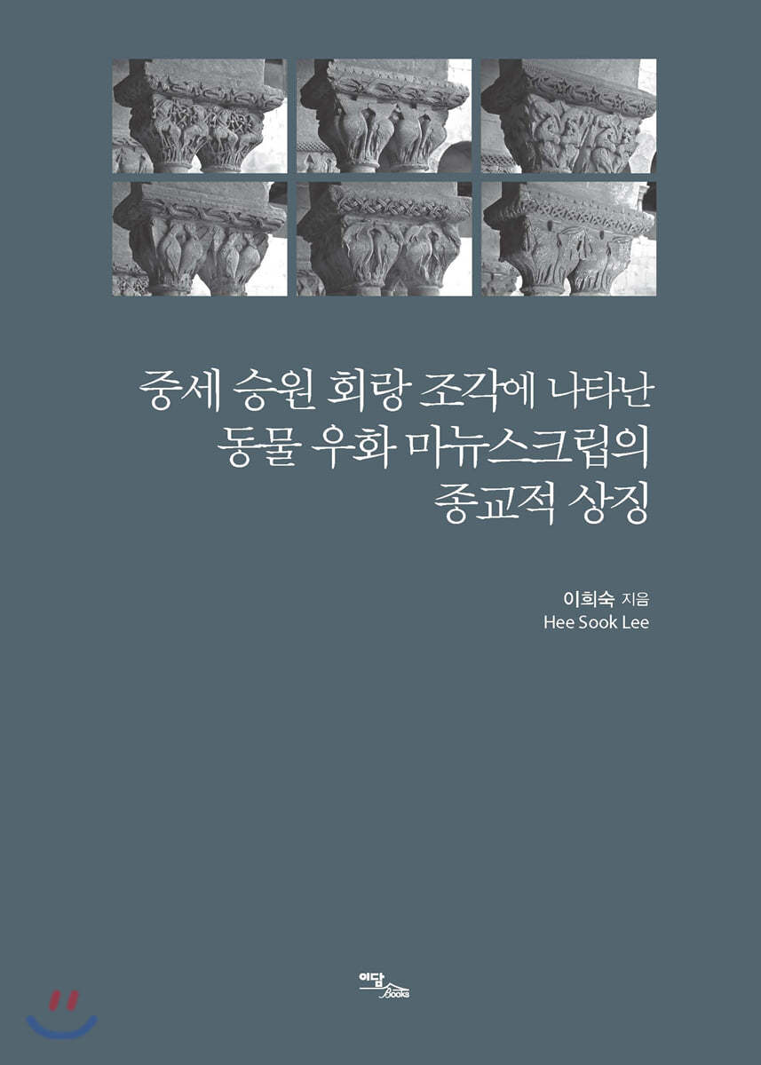 도서명 표기