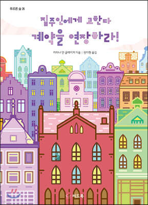 도서명 표기