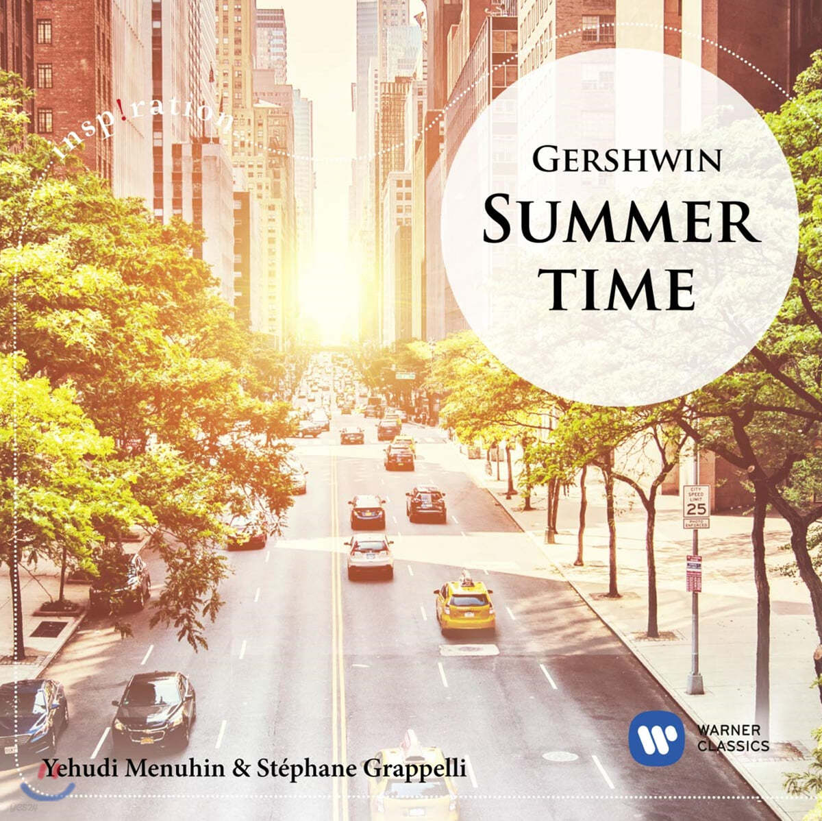 Yehudi Menuhin / Stephane Grapelli 거슈윈: 섬머타임 (Gershwin: Summertime)