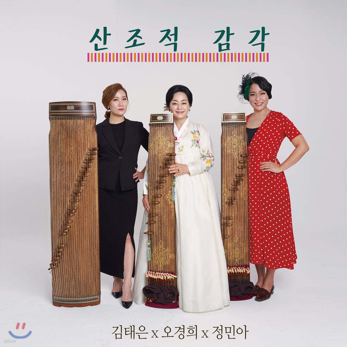 김태은 / 오경희 / 정민아 - 산조적 감각 [LP]