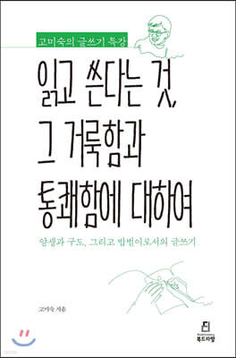 책 정보