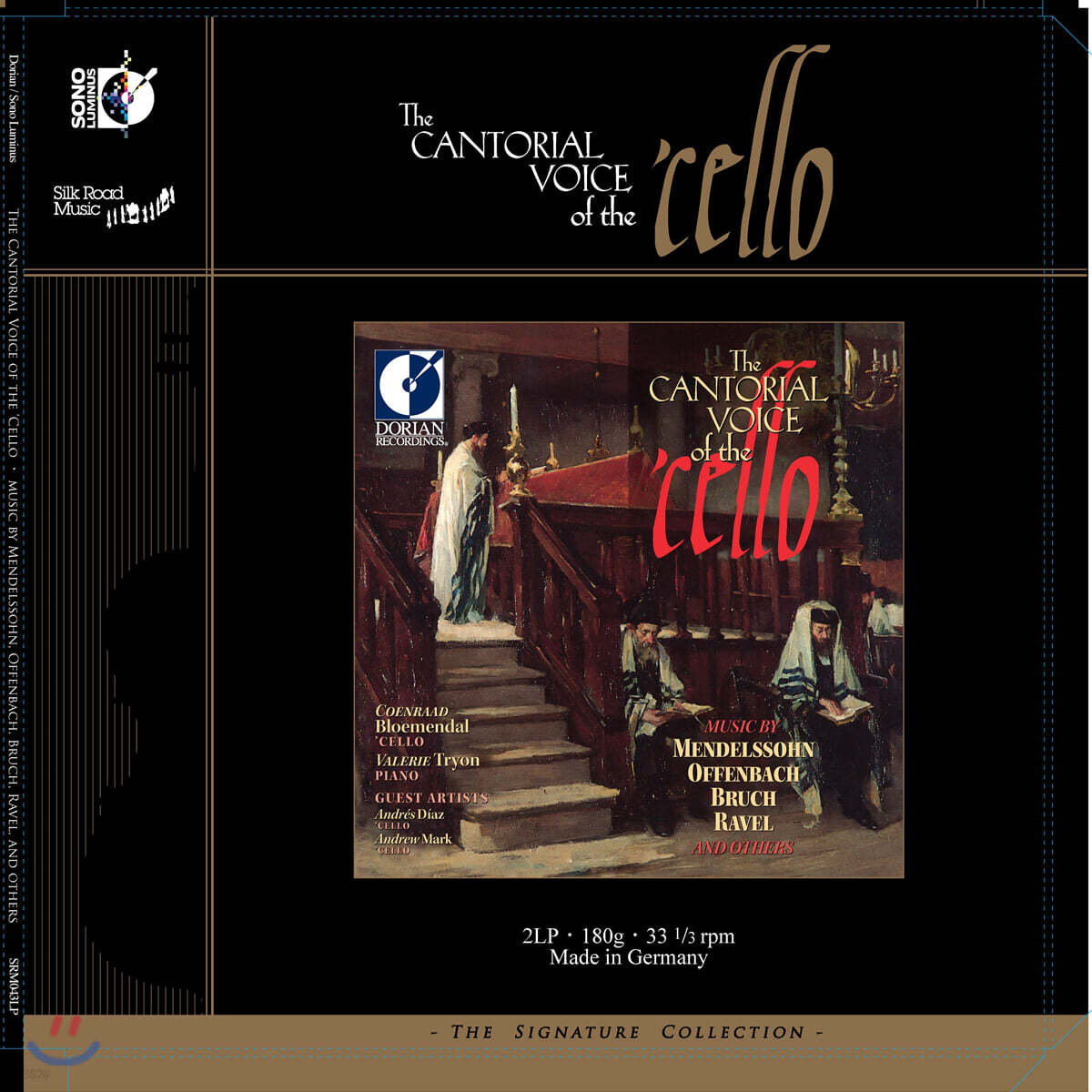 Coenraad Bloemendal 첼로의 성가 (The Cantorial Voice of the Cello) [2LP]