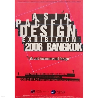 ASIA PACIFIC DESIGN EXHIBITION 2006 BANGKOK