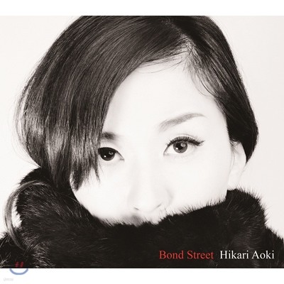 Aoki Hikari - Bond Street